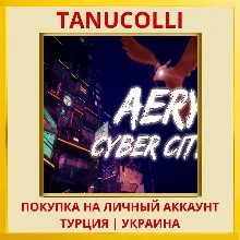 Aery - Cyber City PS4/PS5/PS Турция/Украина