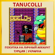 Aggelos PS4/PS5/PS Турция/Украина