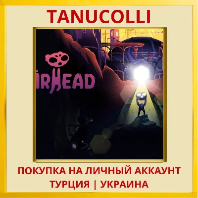 Airhead PS5/PS Турция/Украина - irongamers.ru