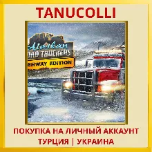 Alaskan Road Truckers: Highway... PS5/PS Турция/Украина
