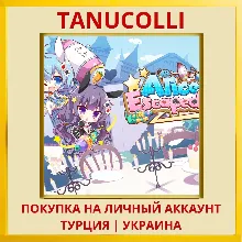 Alice Escaped! PS4/PS5/PS Турция/Украина