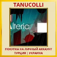 Alteric PS4/PS5/PS Турция/Украина