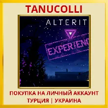 Alterity Experience PS4/PS5/PS Турция/Украина