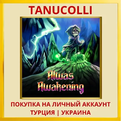 Alwa's Awakening PS4/PS5/PS Турция/Украина - irongamers.ru