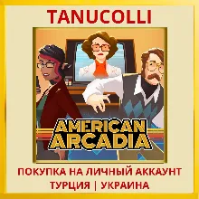 American Arcadia PS4/PS5/PS Турция/Украина