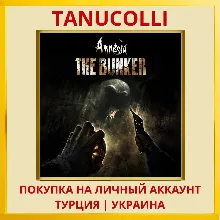 Amnesia: The Bunker PS4/PS5/PS Турция/Украина