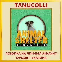 Animal Shelter Simulator PS4/PS5/PS Турция/Украина