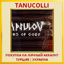 Apsulov: End of Gods PS4/PS5/PS Турция/Украина