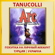 Arc: Twilight of the Spirits™ PS4/PS5/PS Турция/Украина