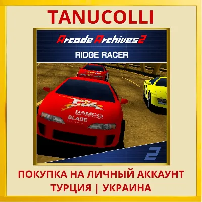 Arcade Archives 2 RIDGE RACER PS5/PS Турция/Украина - irongamers.ru