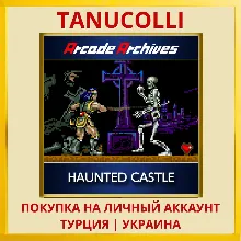 Arcade Archives HAUNTED CA... PS4/PS5/PS Турция/Украина