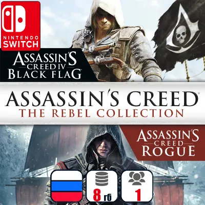 Assassin's Creed: The Rebel Collection | Nintendo Switch 1/2 - irongamers.ru