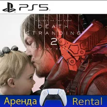Death Stranding 2: On the Beach (PS5/P2) Аренда