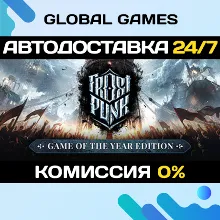 Frostpunk: Game of the Year Edition Steam Ключ РФ+СНГ