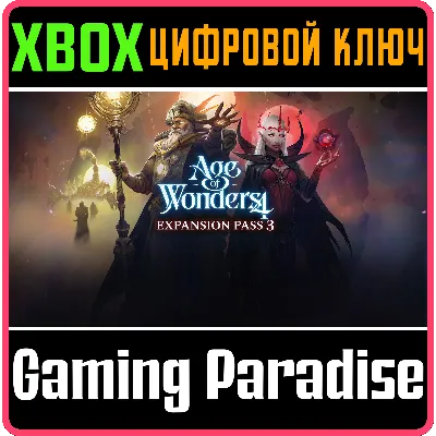 AGE OF WONDERS 4: EXPANSION PASS 3 XBOX SERIES S|X КЛЮЧ