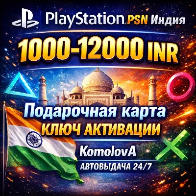 PSN Подарочная Карта ЯПОНИЯ JP PlayStation Japan JPY - Карта оплаты Store - irongamers.ru