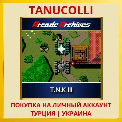 Arcade Archives T.N.K III PS4/PS5/PS Турция/Украина - irongamers.ru
