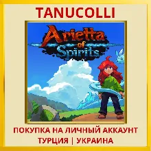 Arietta of Spirits PS4 & PS5 PS4/PS5/PS Турция/Украина