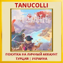 As Far As The Eye PS4/PS5/PS Турция/Украина