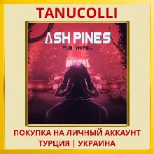 Ash Pines: The Motel PS4/PS5/PS Турция/Украина