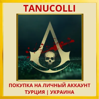 Assassins Creed® Freedom Cry Assassin's PS4/PS5/PS Turkey/Ukraine