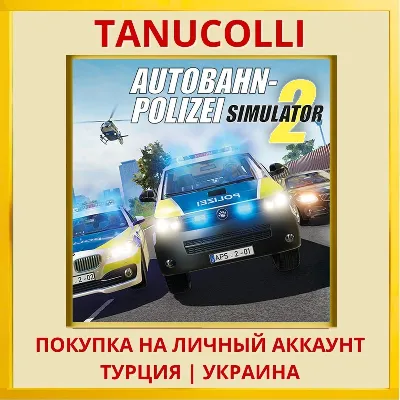 Autobahn Police Simulator 2 PS4/PS5/PS Turkey/Ukraine