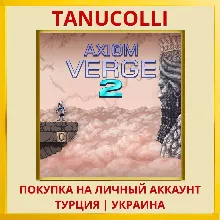 Axiom Verge 2 PS4/PS5/PS Турция/Украина