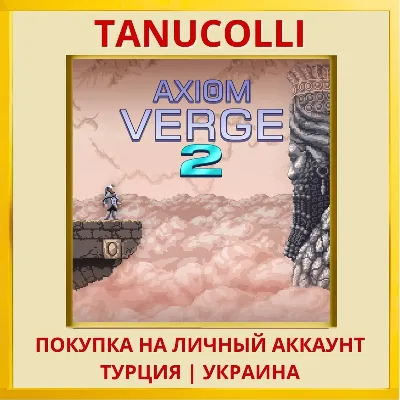 Axiom Verge 2 PS4/PS5/PS Турция/Украина