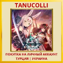 Azur Lane: Crosswave PS4/PS5/PS Турция/Украина