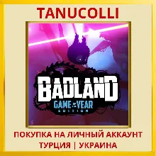 BADLAND: Game of the Year ... PS4/PS5/PS Турция/Украина