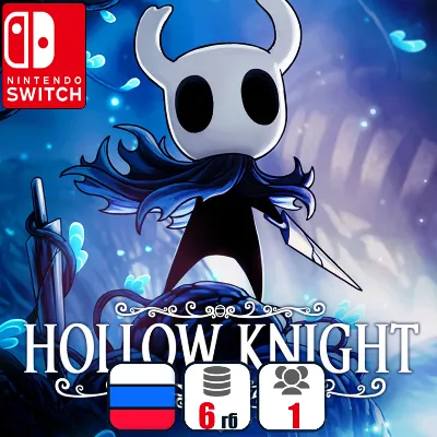Hollow Knight | Nintendo Switch 1/2 - irongamers.ru
