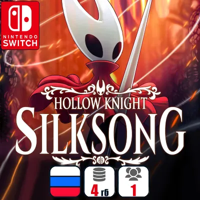 (Nintendo Switch 2) Hollow Knight: Silksong – Nintendo Switch 2 Edition upgrad… (DLC) - irongamers.ru