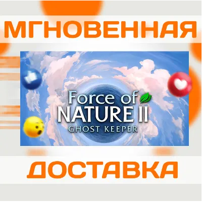 FORCE OF NATURE 2: GHOST KEEPER \STEAM\ ВЕСЬ МИР \ КЛЮЧ - irongamers.ru