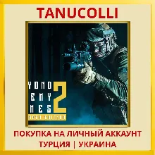 BEYOND ENEMY LINES 2 - Enh... PS4/PS5/PS Турция/Украина