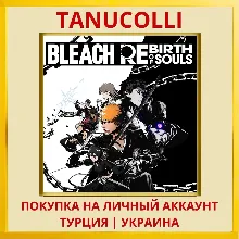 BLEACH Rebirth of Souls PS4/PS5/PS Турция/Украина
