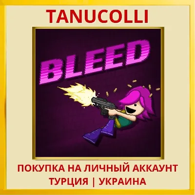 BLEED PS4/PS5/PS Турция/Украина - irongamers.ru