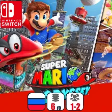 Super Mario Odyssey | Nintendo Switch 1/2