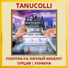 Bartender VR Simulator PS4/PS5/PS Турция/Украина