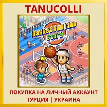 Basketball Club Story PS4/PS5/PS Турция/Украина