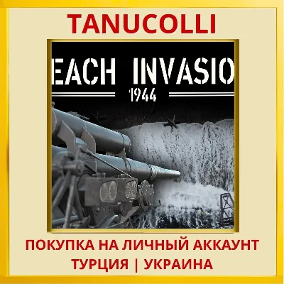 Beach Invasion 1944 PS4/PS5/PS Турция/Украина - irongamers.ru