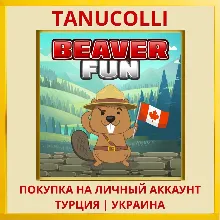 Beaver Fun PS4/PS5/PS Турция/Украина