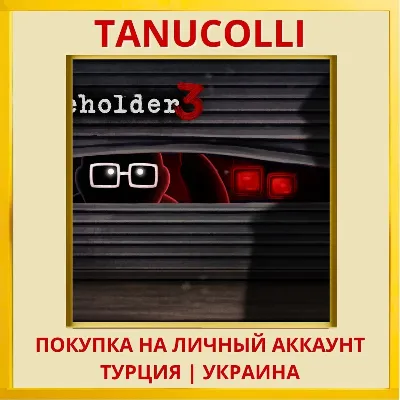 Beholder 3 PS4/PS5/PS Турция/Украина - irongamers.ru