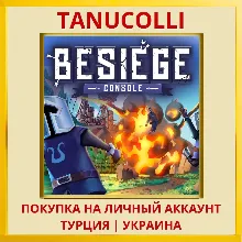 Besiege PS4/PS5/PS Турция/Украина