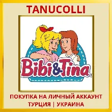Bibi & Tina at the horse farm PS4/PS5/PS Турция/Украина