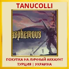 Blasphemous PS4/PS5/PS Турция/Украина