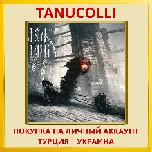 Bleak Faith: Forsaken PS5/PS Турция/Украина