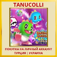 Bubble Bobble 4 Friends: T... PS4/PS5/PS Турция/Украина