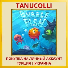 Bubble Fish PS4/PS5/PS Турция/Украина