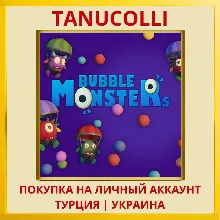 Bubble Monsters PS4/PS5/PS Турция/Украина