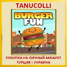 Burger Fun PS4/PS5/PS Турция/Украина